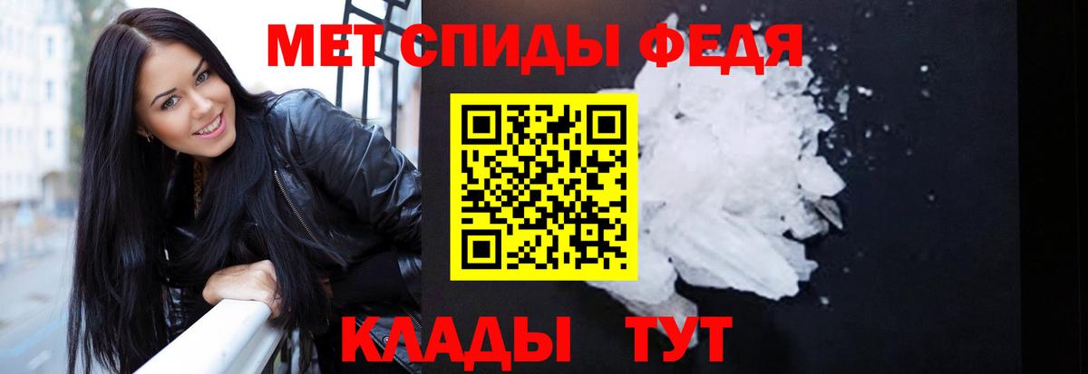 АМФЕТАМИН 97% Тольятти