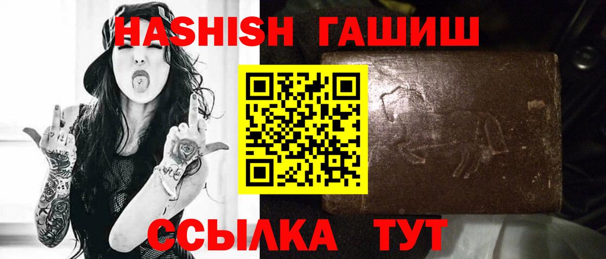 ГАШ Premium Тольятти