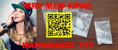 гашик Лесосибирск