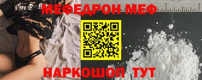 mdpv Мариинск