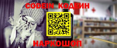 метамфетамин Ливны