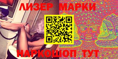 марки lsd Малоярославец