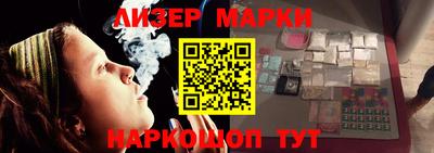 метамфетамин Ливны