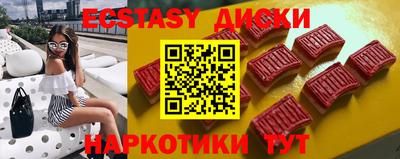 гашик Лесосибирск