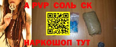 mdpv Мариинск