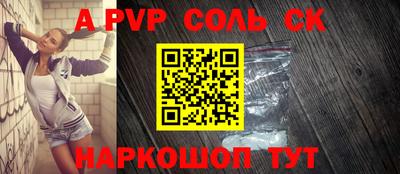 mdpv Мариинск