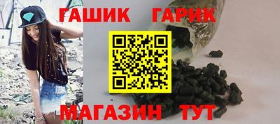 метамфетамин Ливны