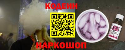 метамфетамин Ливны
