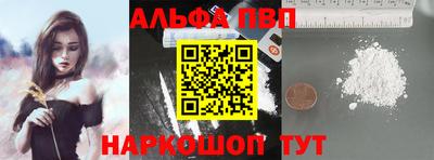 метамфетамин Ливны