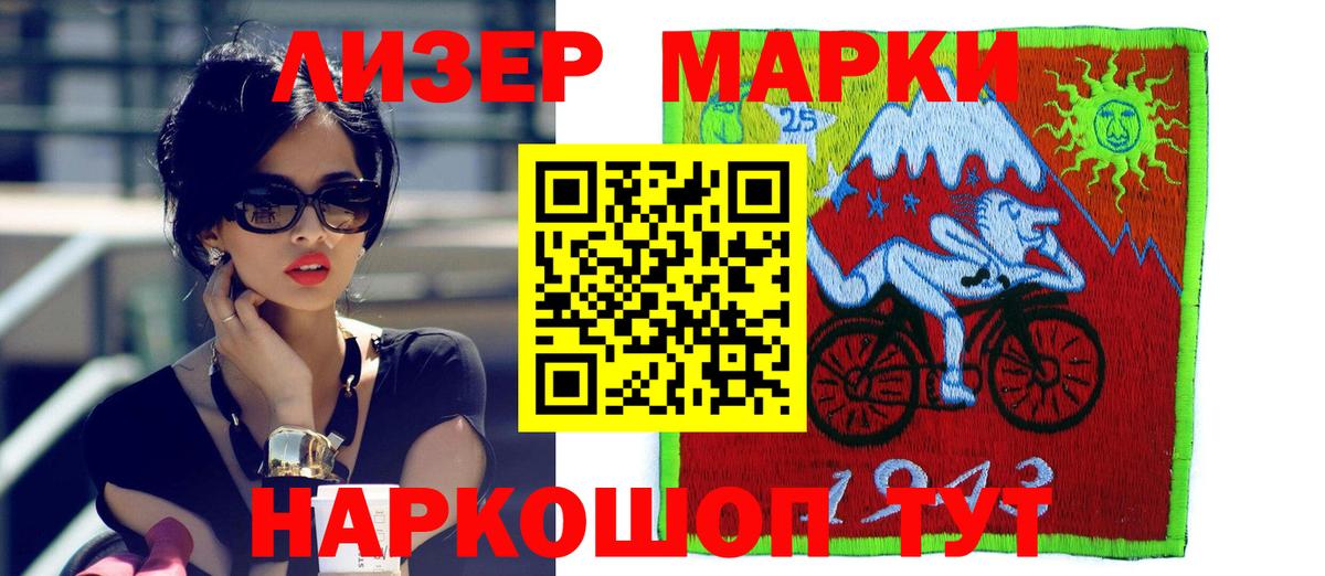 Тольятти  LSD-25 экстази кислота  Вход с VPN 