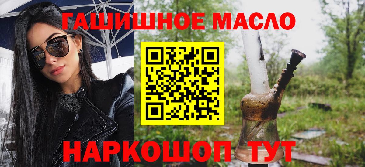 Дистиллят ТГК вейп с тгк Тольятти