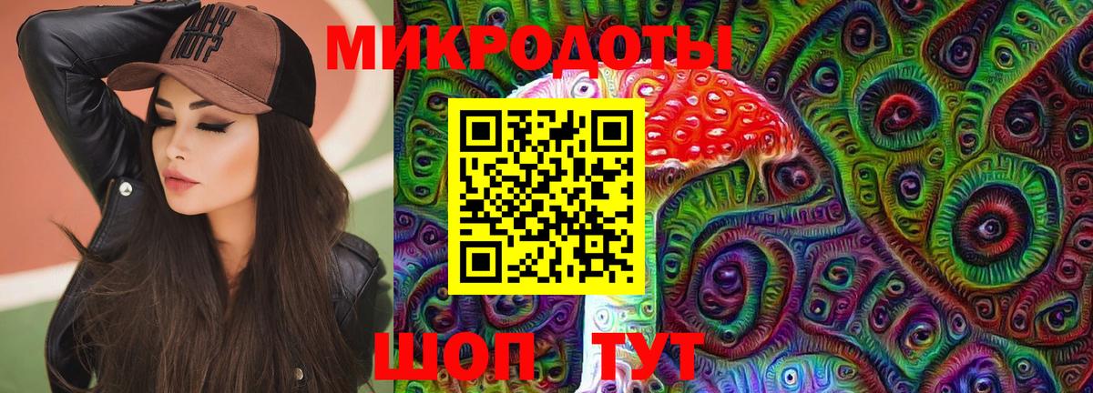 как найти   Галлюциногенные грибы GOLDEN TEACHER  Вход с VPN  Тольятти 