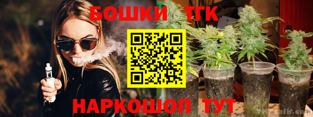 Конопля индика Тольятти